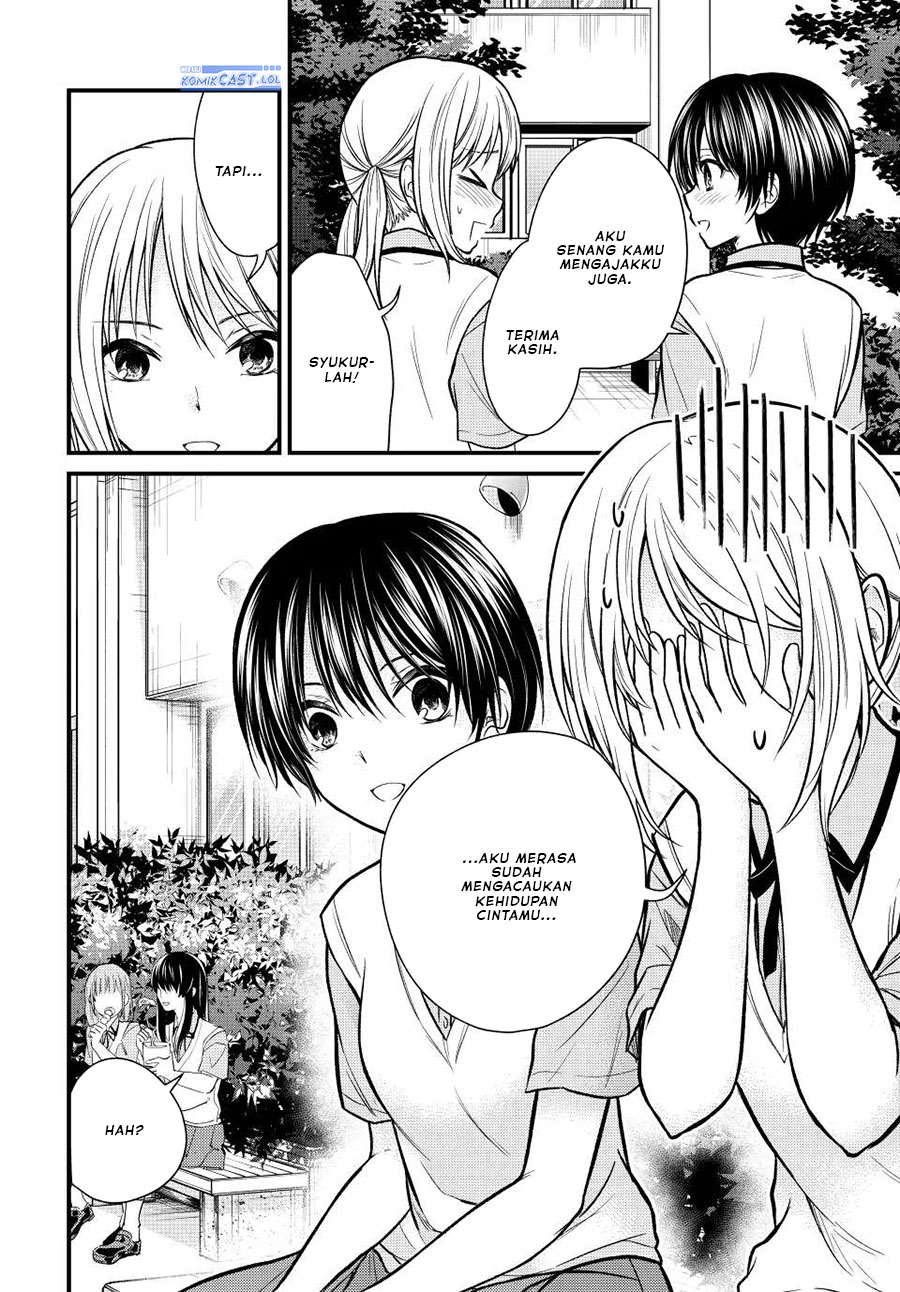 Ojou-sama no Shimobe